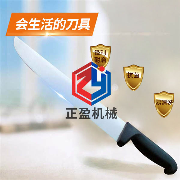 九一麻豆蜜臀防滑锋利永不生锈30分割刀