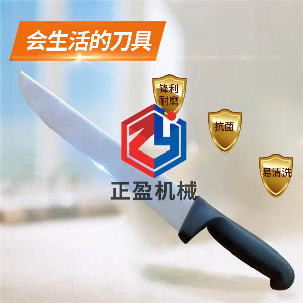 九一麻豆蜜臀锋利防滑永不生锈25分割刀