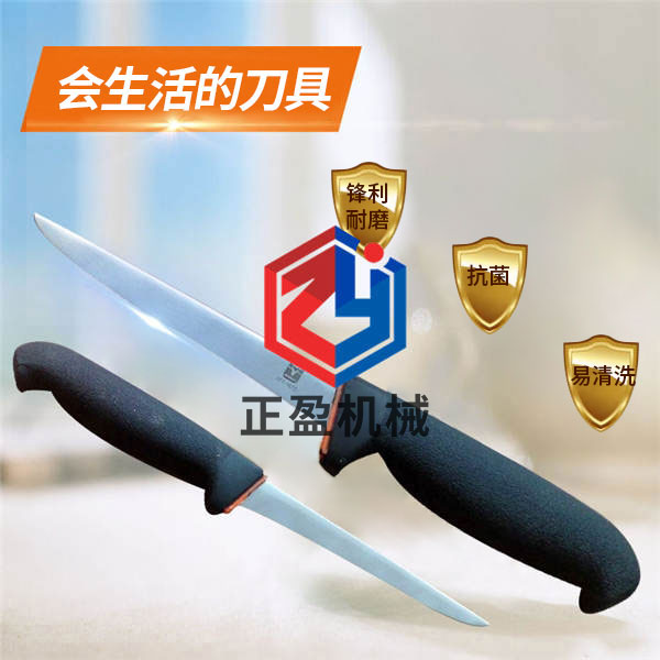 九一麻豆蜜臀防滑锋利剔骨刀