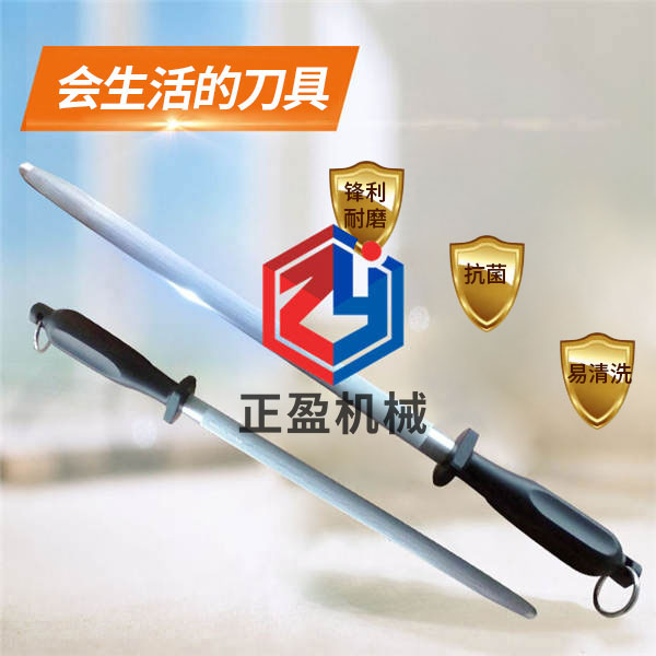 九一麻豆蜜臀锋利防滑永不生锈扁刀棒