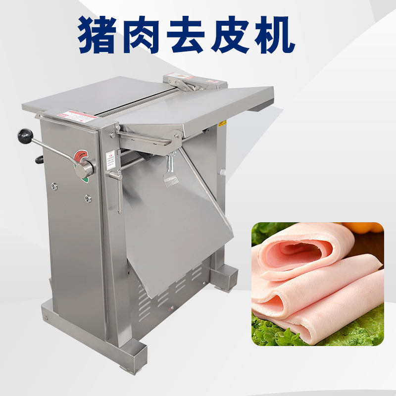 去猪皮机去脂不稳定怎么回事？有哪些解析问题原因与解决方案？