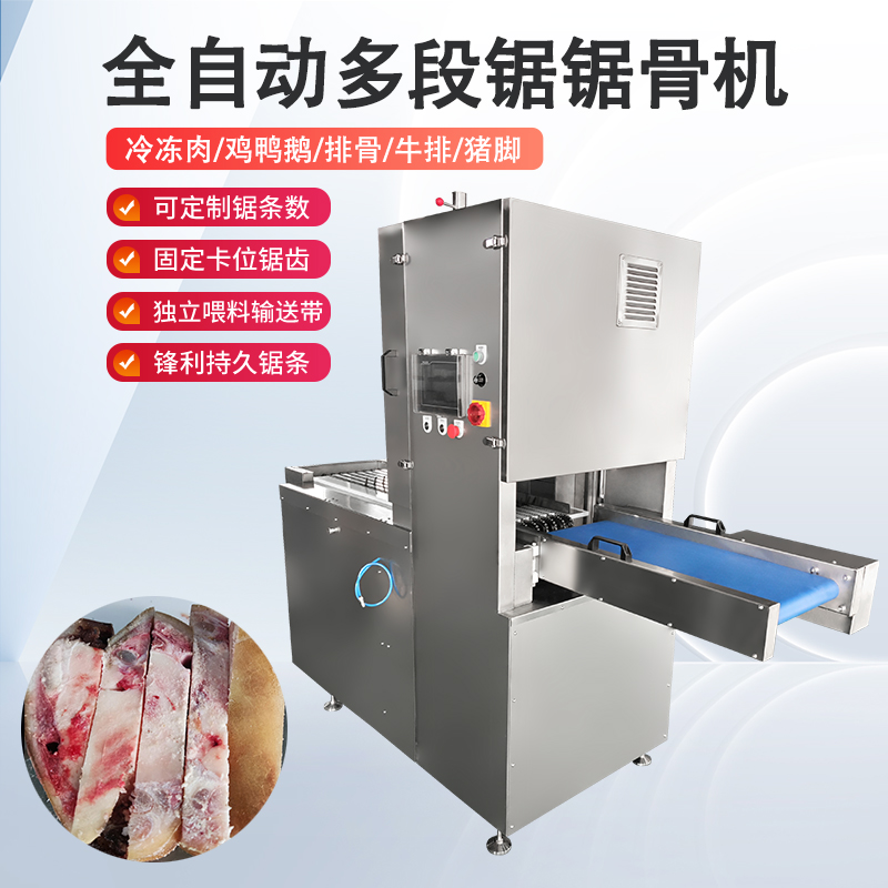 冻肉切块机的结构与工作原理是什么？